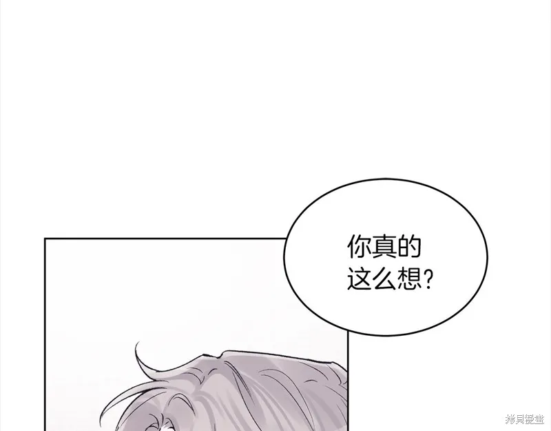 第45话 第53页