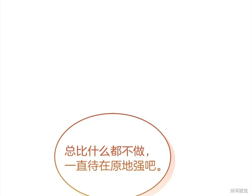 第45话 第55页