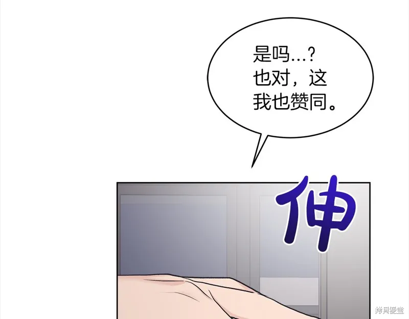 第45话 第59页