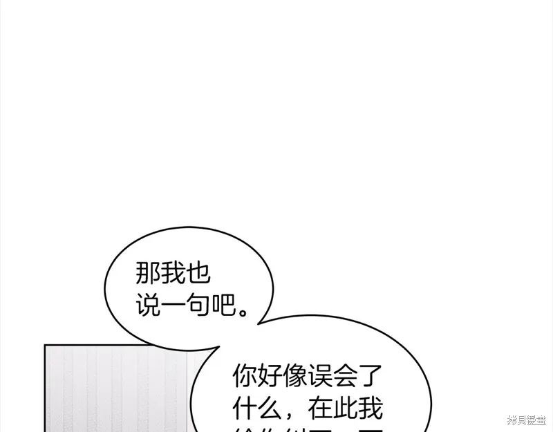 第45话 第61页