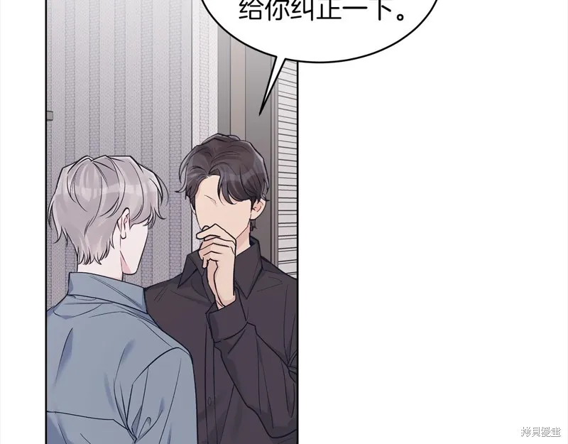 第45话 第62页