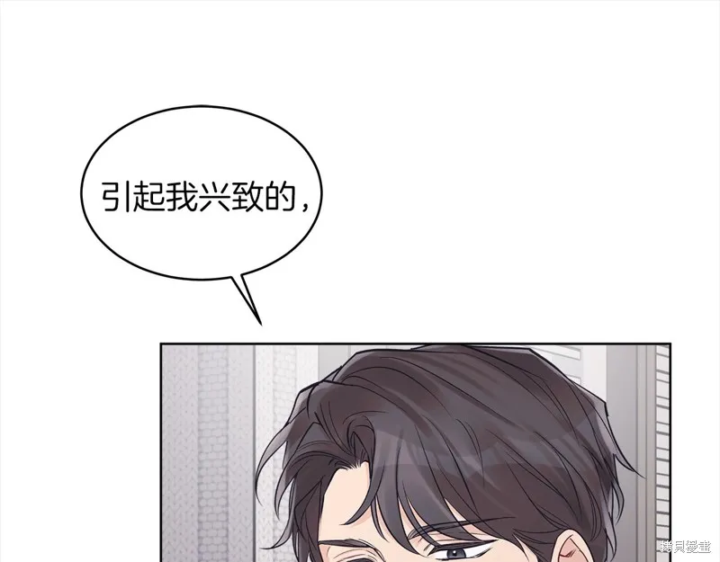 第45话 第64页