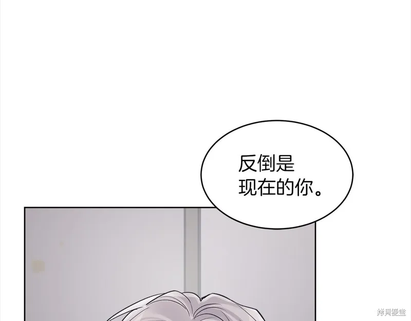 第45话 第66页