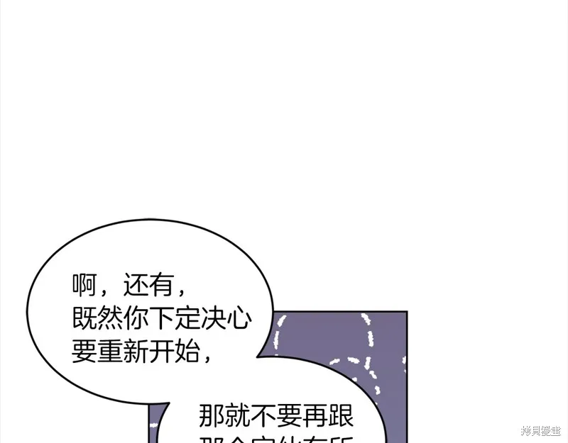 第45话 第68页