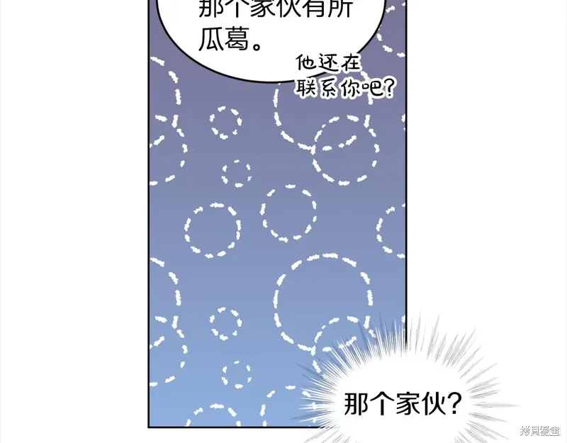 第45话 第69页