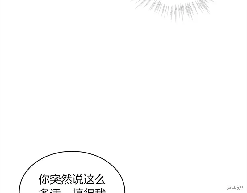 第45话 第70页