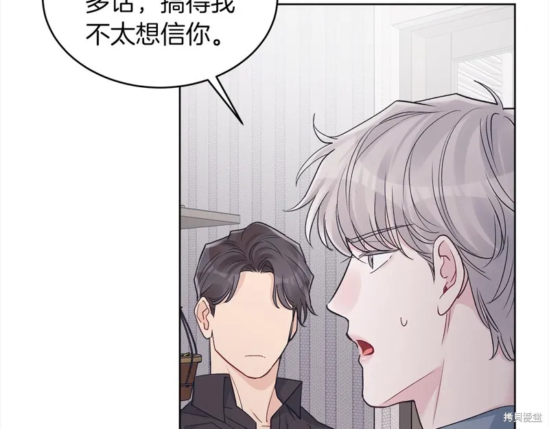 第45话 第71页