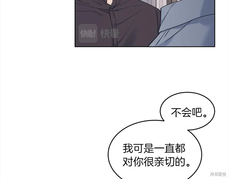 第45话 第72页
