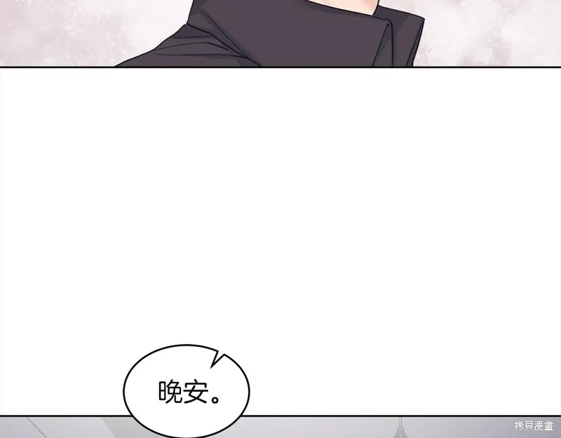 第45话 第74页