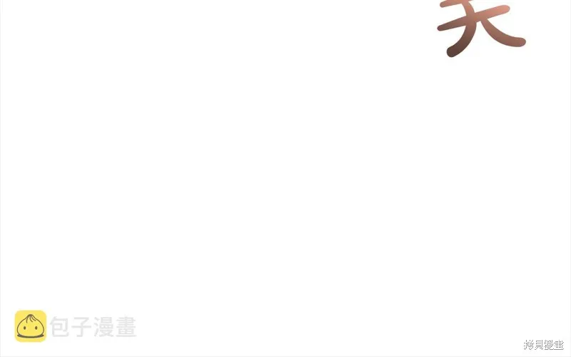 第45话 第76页