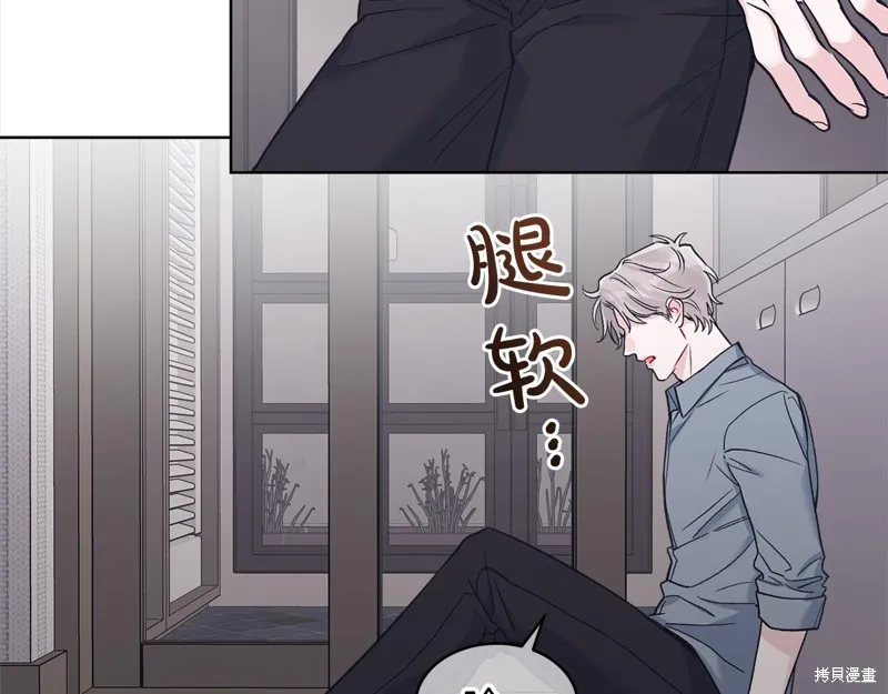 第45话 第78页
