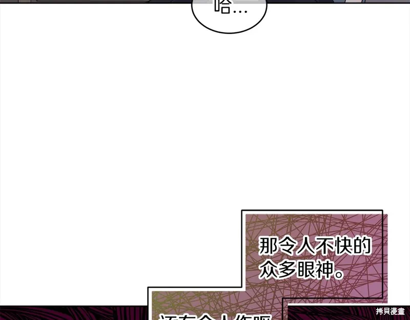 第45话 第79页