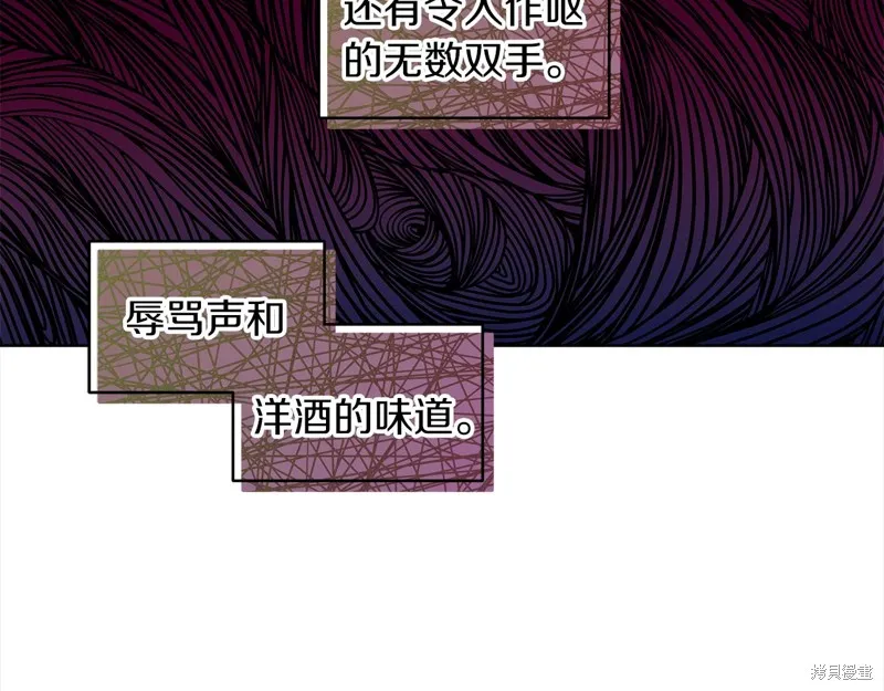 第45话 第80页
