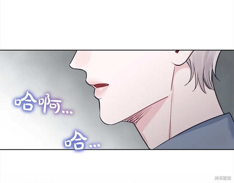 第45话 第81页