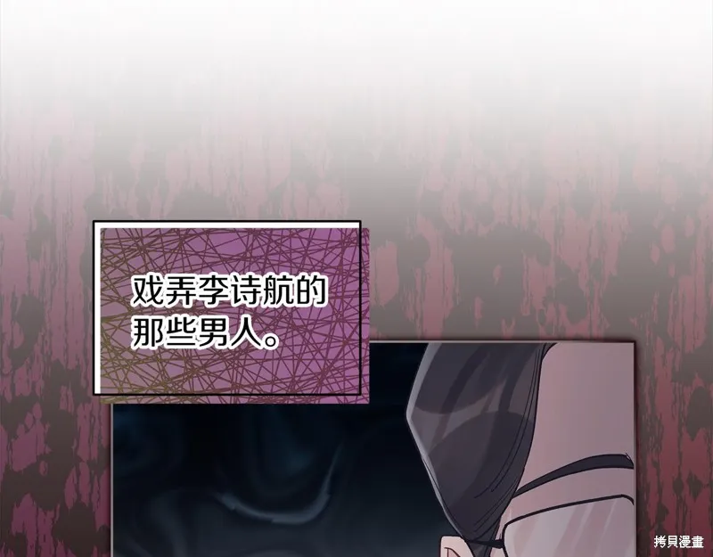 第45话 第82页