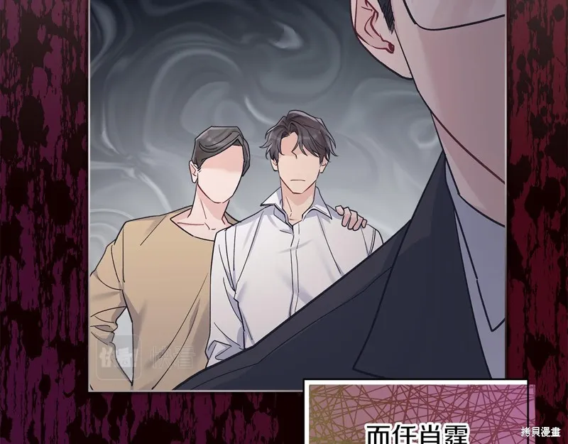 第45话 第83页
