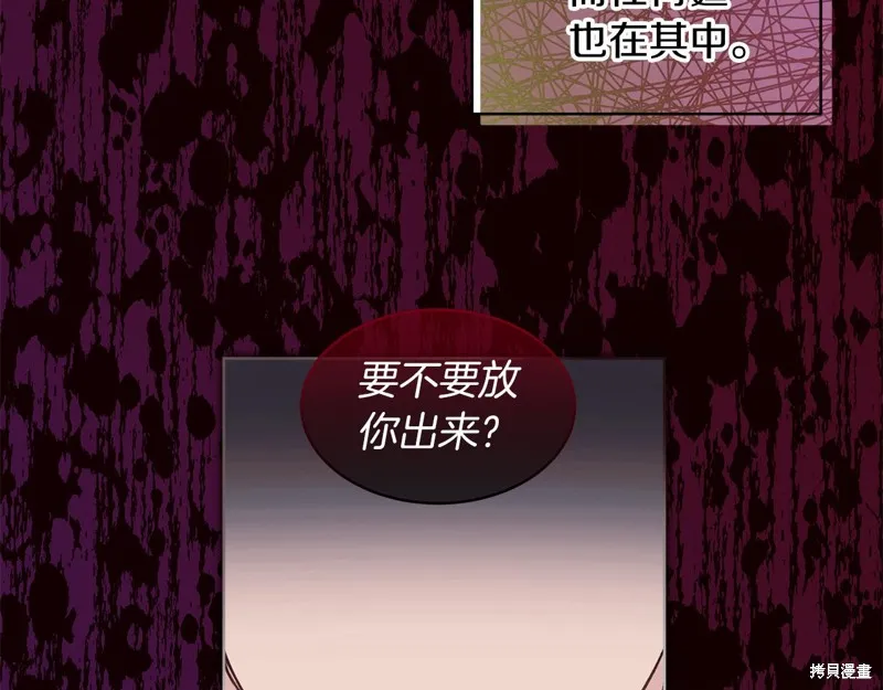 第45话 第84页