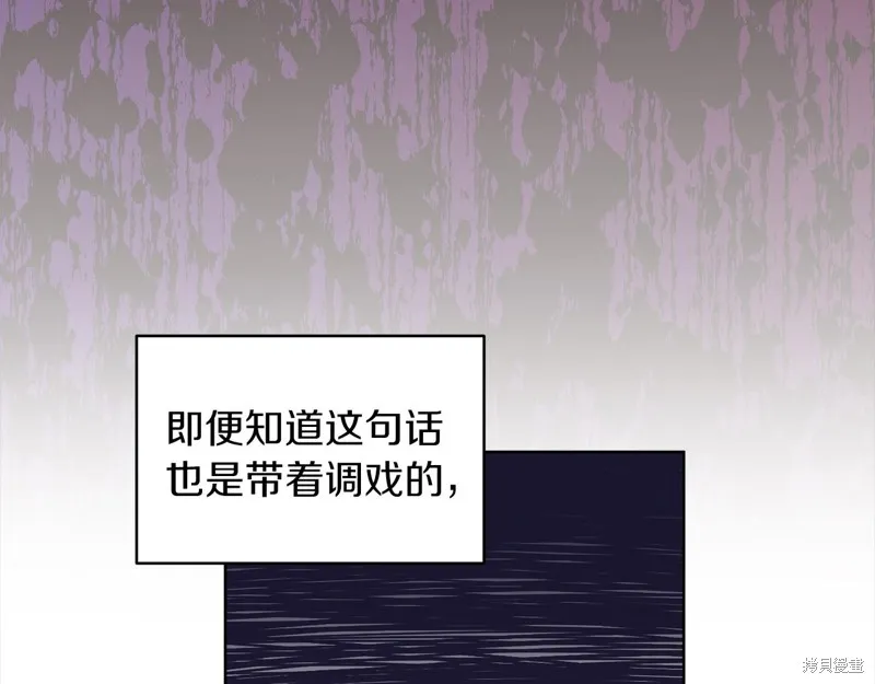 第45话 第86页