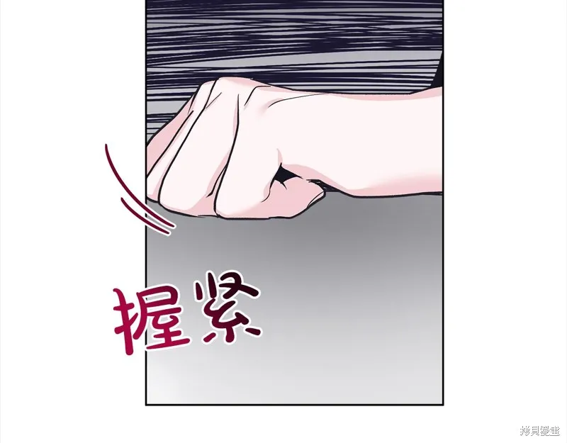 第45话 第87页