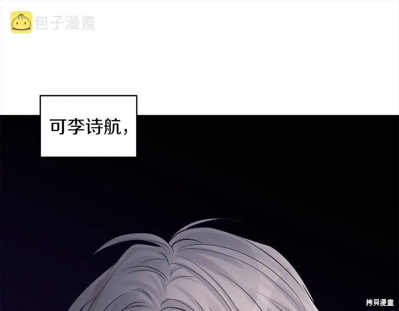第45话 第89页