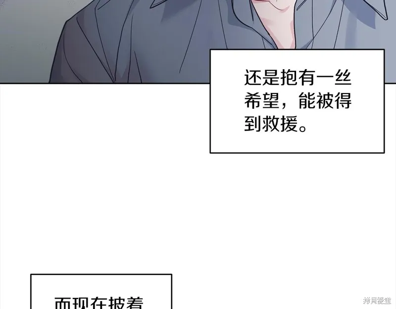第45话 第91页