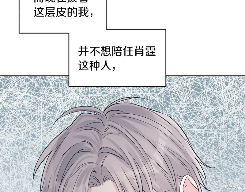 第45话 第92页