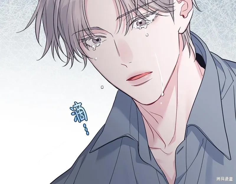 第45话 第93页