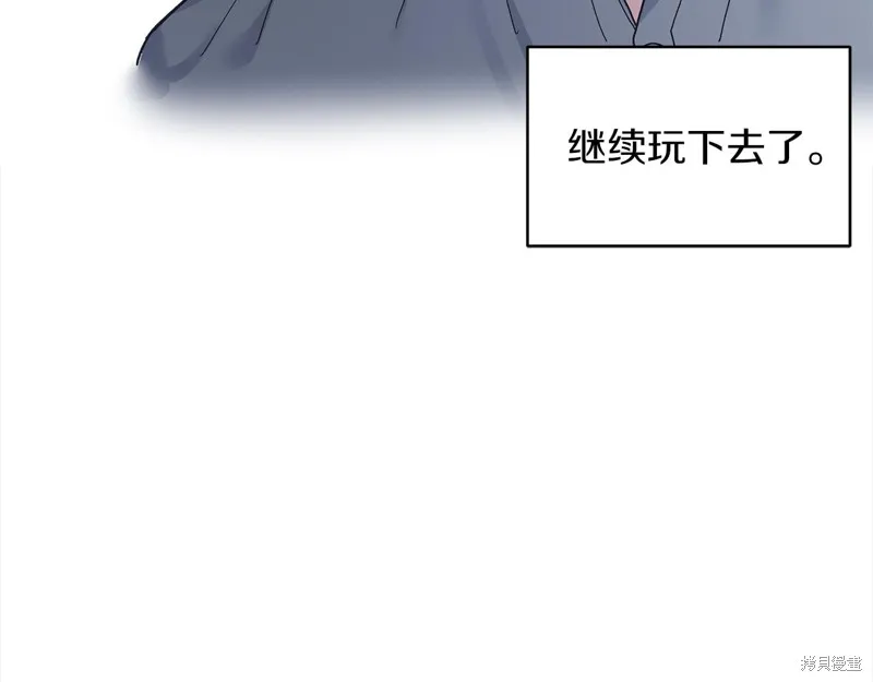 第45话 第94页