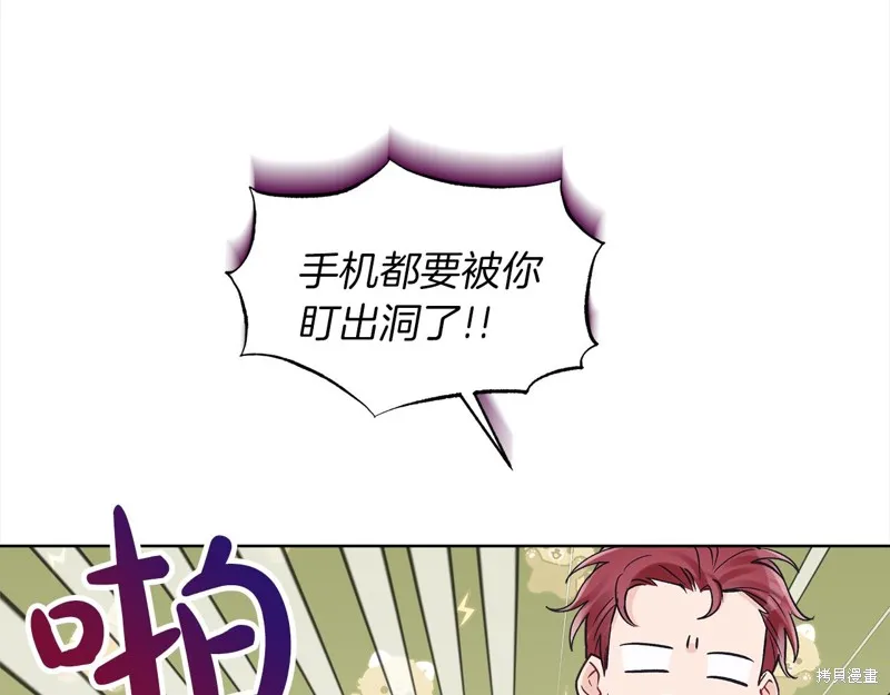 第45话 第111页