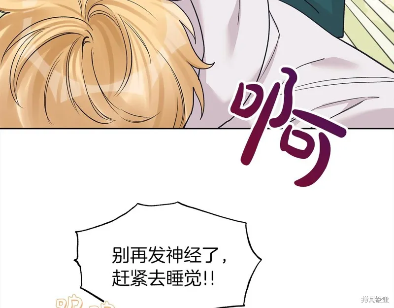 第45话 第113页