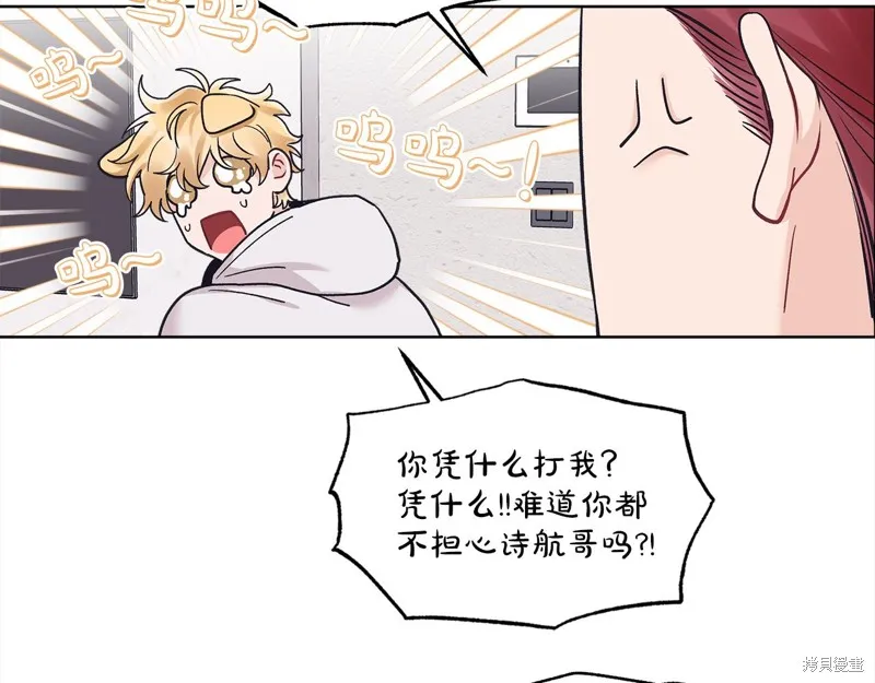 第45话 第114页