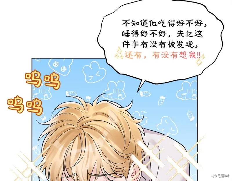 第45话 第115页
