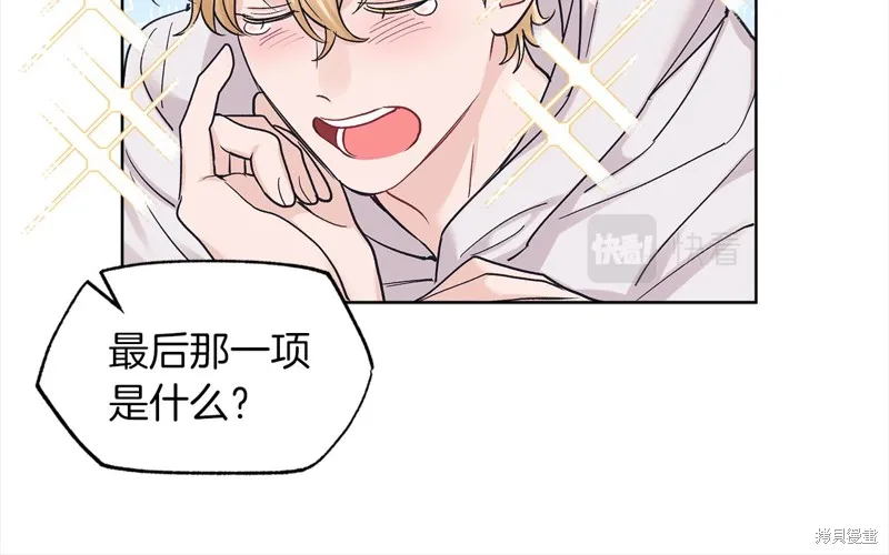 第45话 第116页