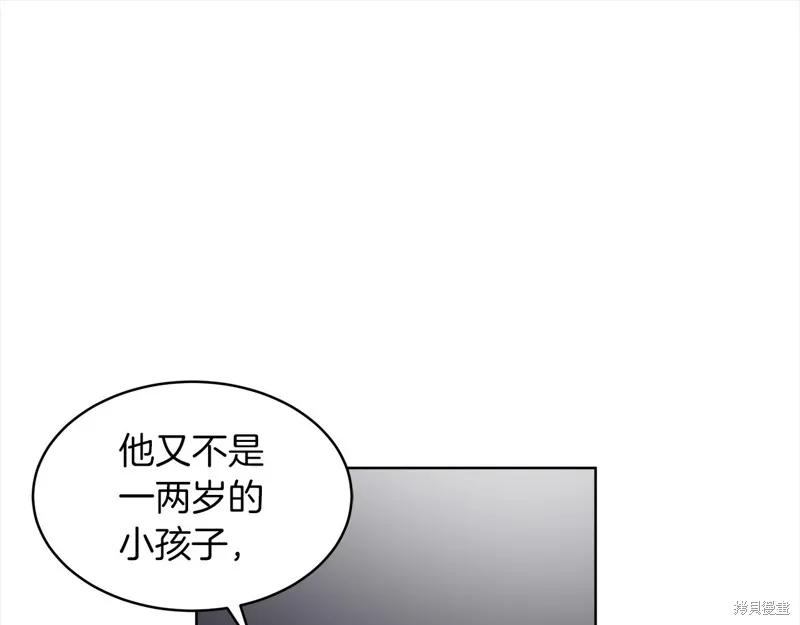 第45话 第117页