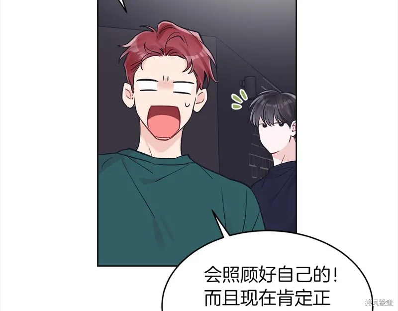 第45话 第118页