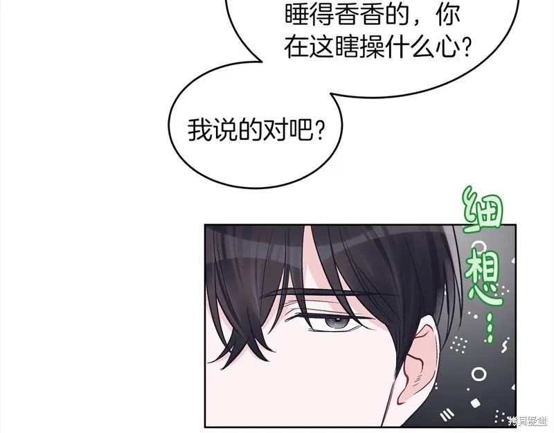 第45话 第119页