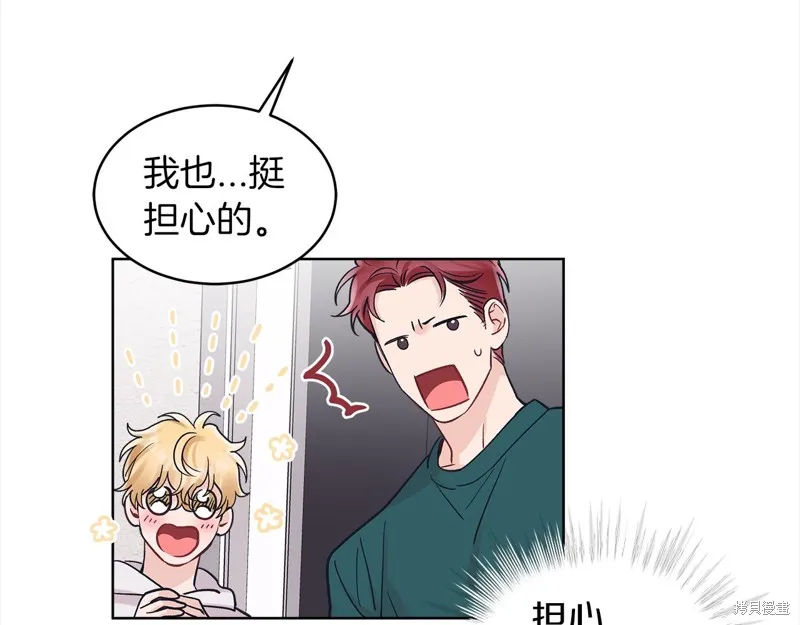 第45话 第120页