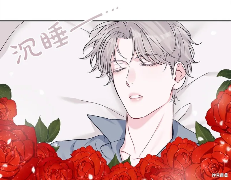 第45话 第124页