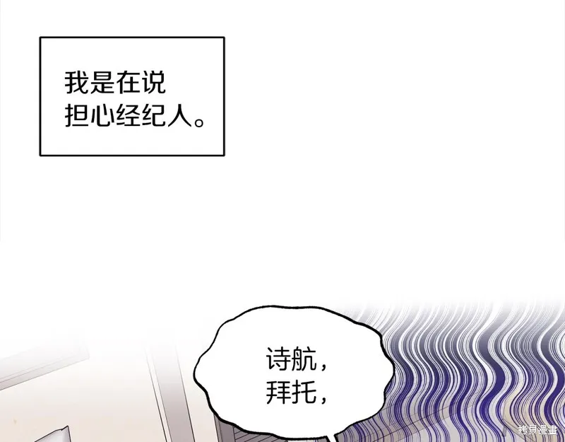 第45话 第126页