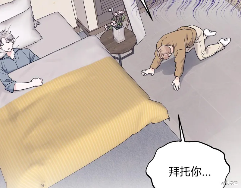 第45话 第127页