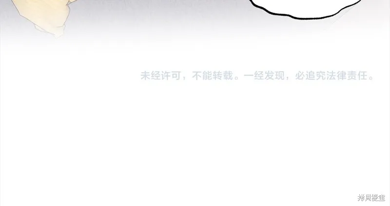 第45话 第128页