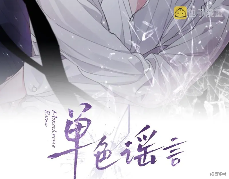 第44话 第2页