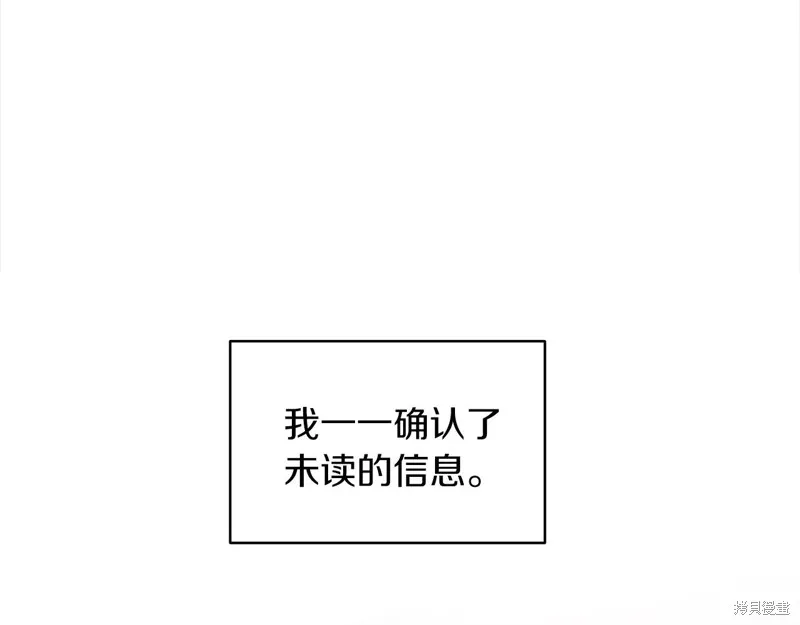 第44话 第5页