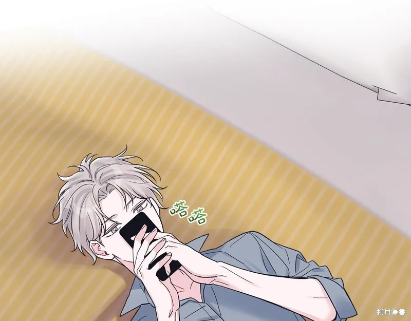 第44话 第6页