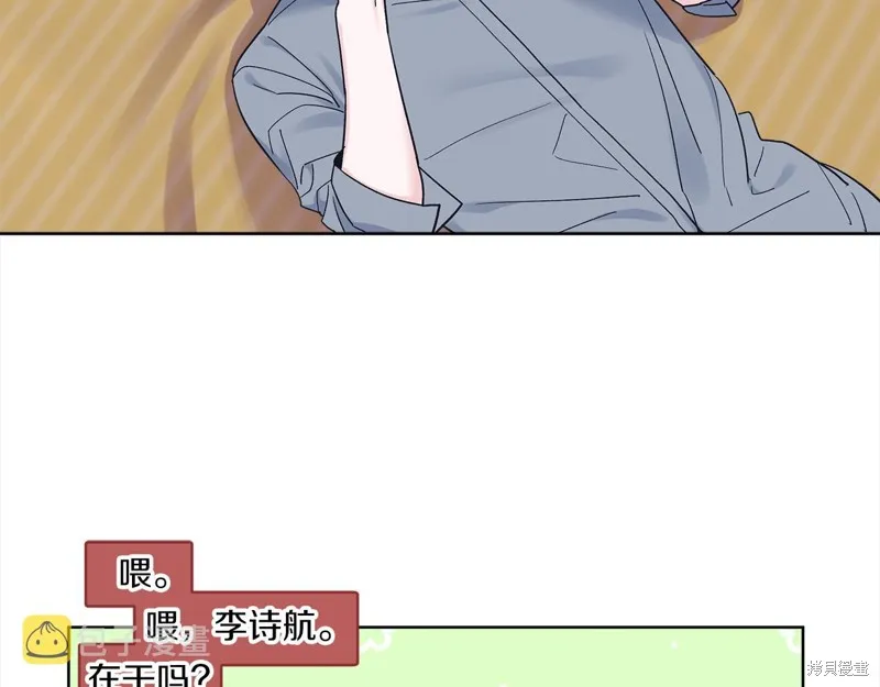 第44话 第7页
