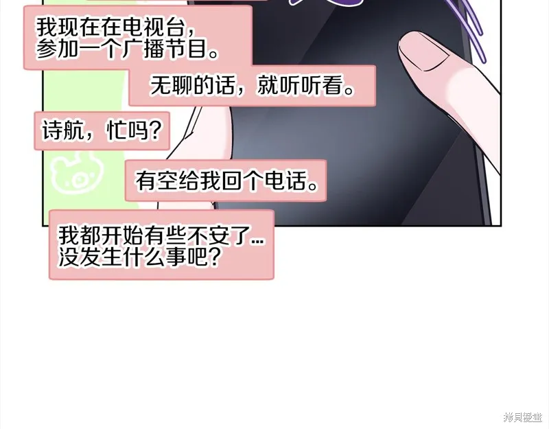 第44话 第10页