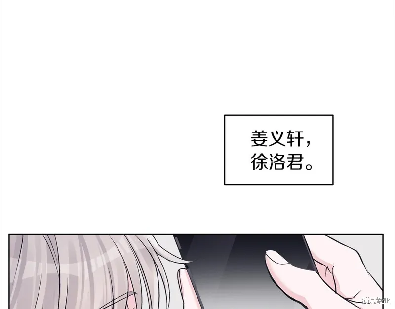 第44话 第11页