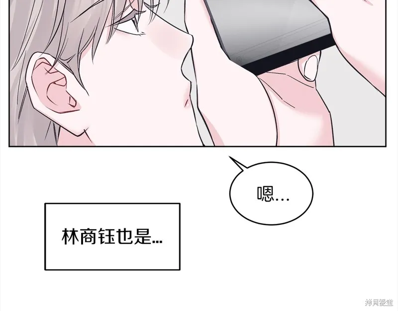 第44话 第12页