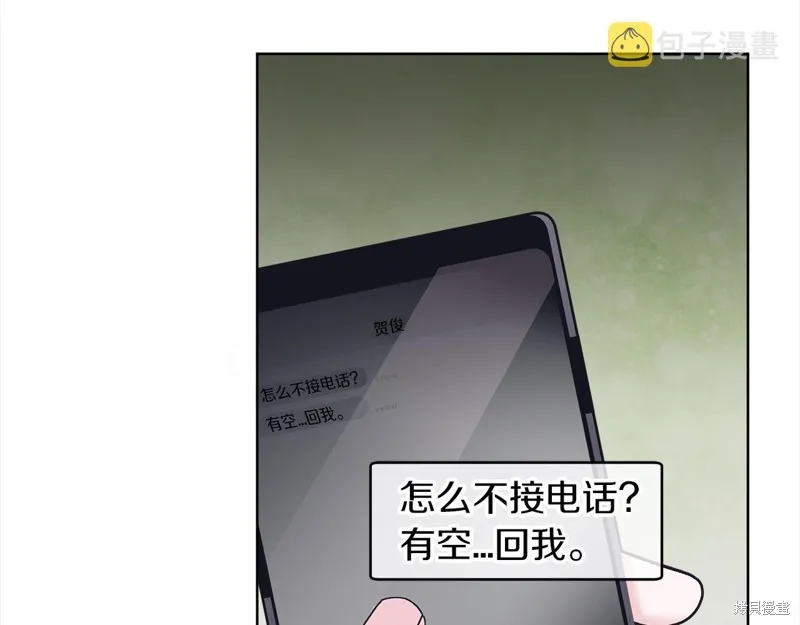 第44话 第17页