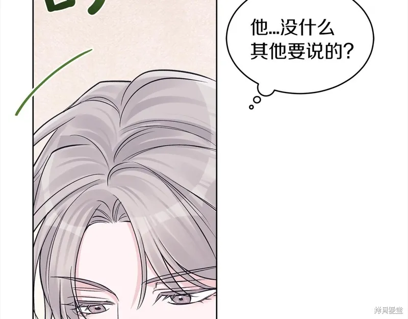 第44话 第19页